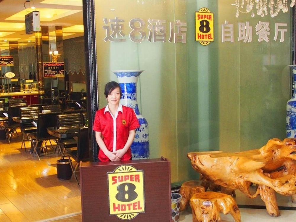 Super 8 Hotel Ankang Ba Shan XI Lu Dış mekan fotoğraf