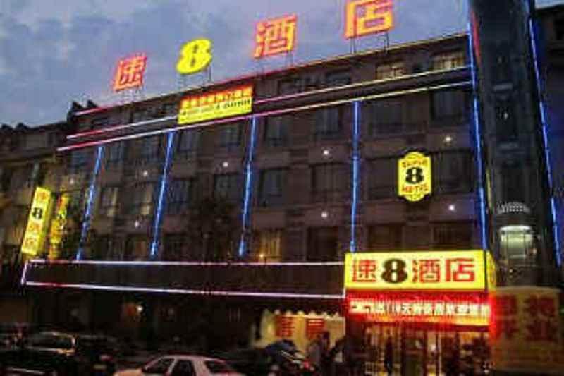 Super 8 Hotel Ankang Ba Shan XI Lu Dış mekan fotoğraf